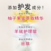 [3件套] NOUNE 直发造型泡沫 150ml