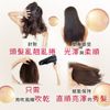 【3入組】NOUNE 直順定型泡沫 150ml