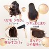 【3個セット】NOUNE ストレートスタイリングフォーム 150ml