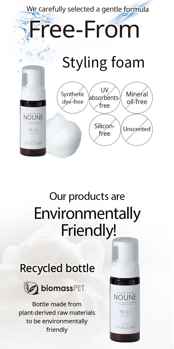 【3개 세트】NOUNE 스트레이트 스타일링 폼 150ml