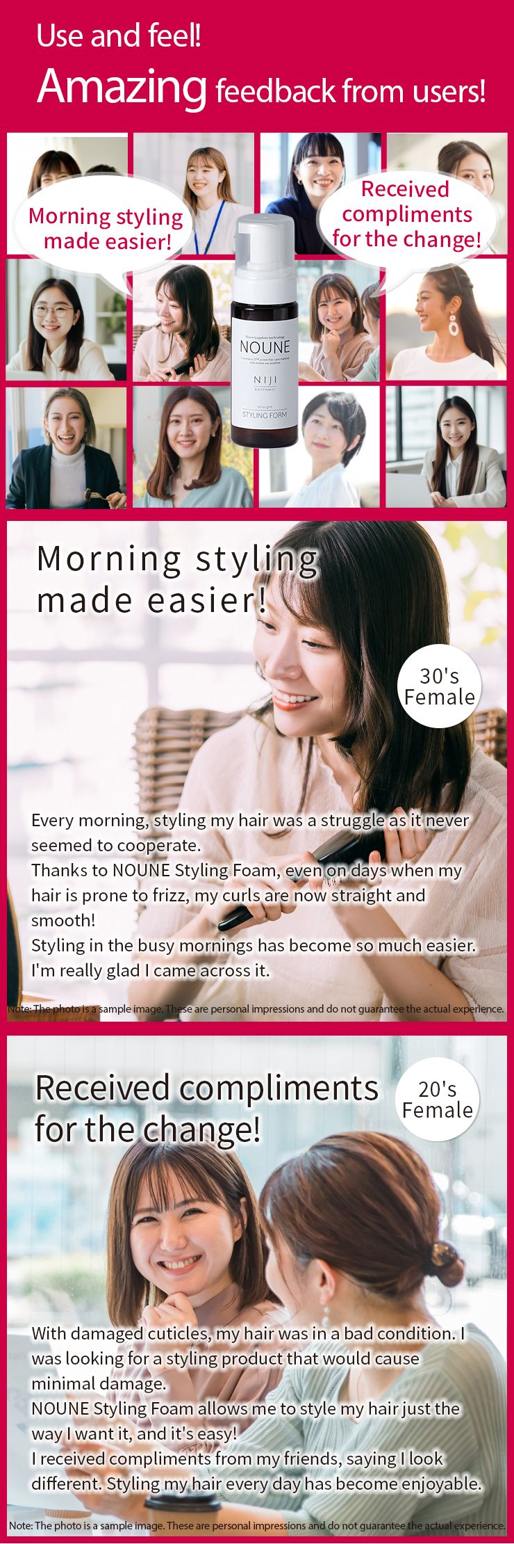 【3개 세트】NOUNE 스트레이트 스타일링 폼 150ml