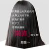 [3件套] NOUNE 直发造型泡沫 150ml