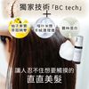 【3入組】NOUNE 直順定型泡沫 150ml