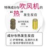 [3件套] NOUNE 直发造型泡沫 150ml