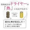 【3個セット】NOUNE ストレートスタイリングフォーム 150ml