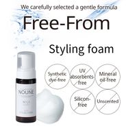 【3개 세트】NOUNE 스트레이트 스타일링 폼 150ml