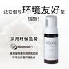 [3件套] NOUNE 直发造型泡沫 150ml