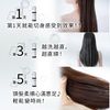 [3件套] NOUNE 直发造型泡沫 150ml