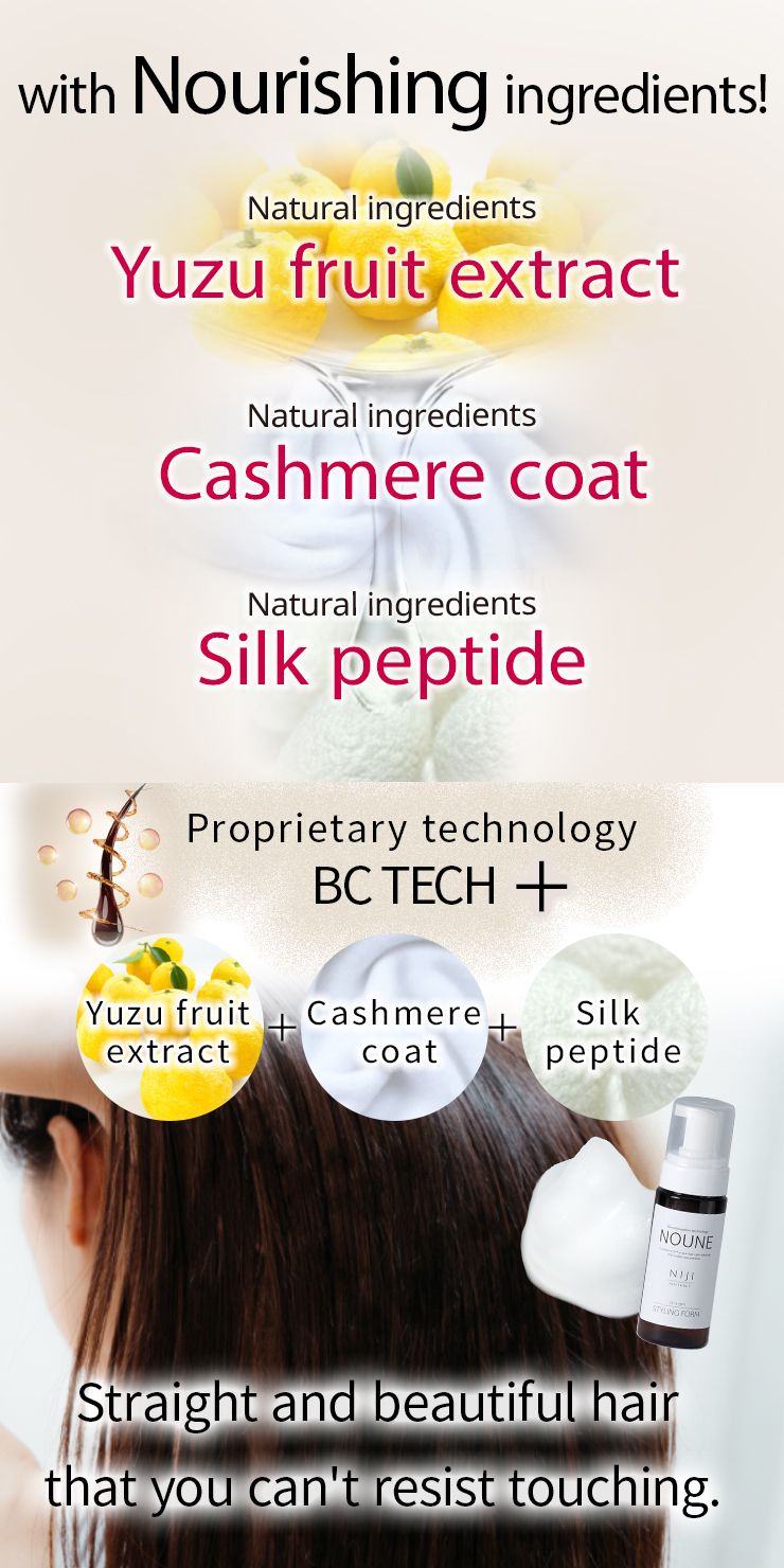 【3개 세트】NOUNE 스트레이트 스타일링 폼 150ml