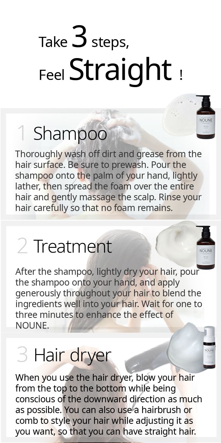【3개 세트】NOUNE 스트레이트 스타일링 폼 150ml