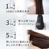 【3個セット】NOUNE ストレートスタイリングフォーム 150ml