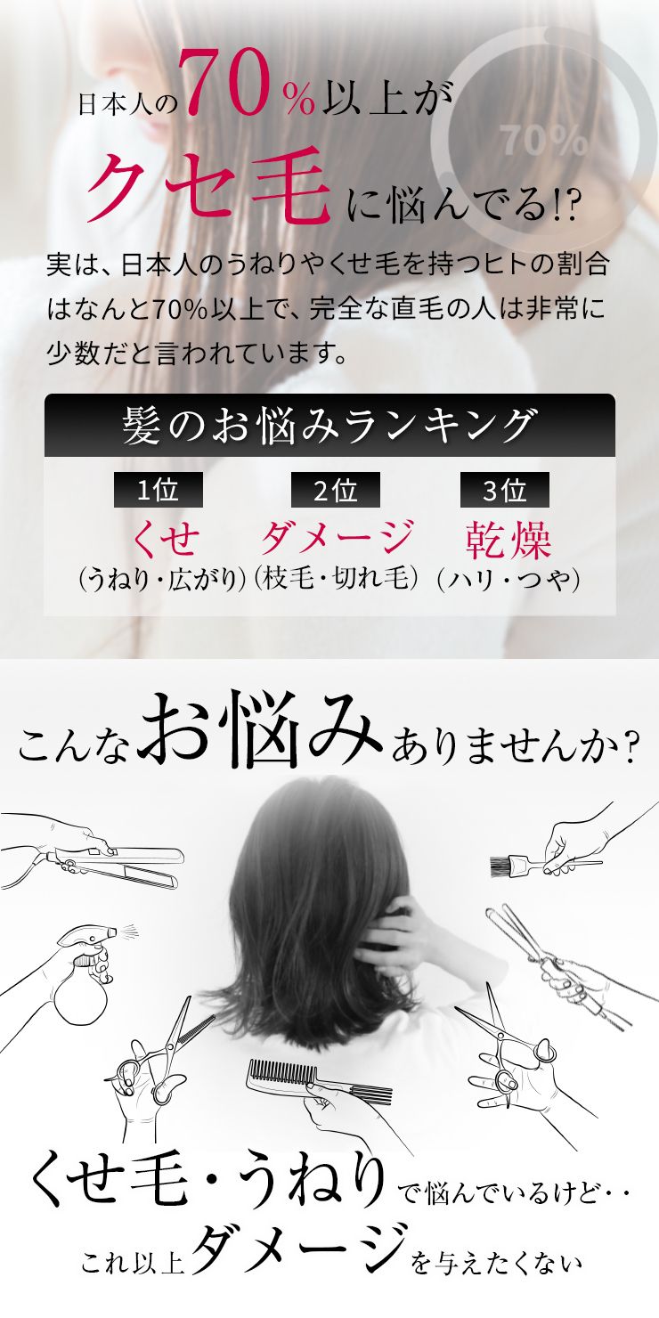 【3個セット】NOUNE ストレートスタイリングフォーム 150ml