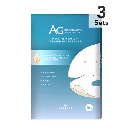 COCOCHI Ultimate Mask AG Ocean Mask 25ml x 5 sheets