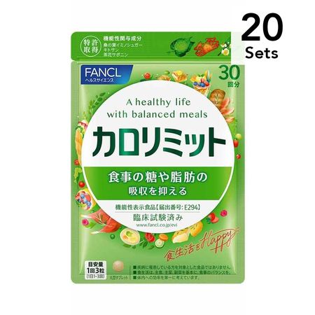 (新品)FANCL 卡路里限制 90片 (约30份)