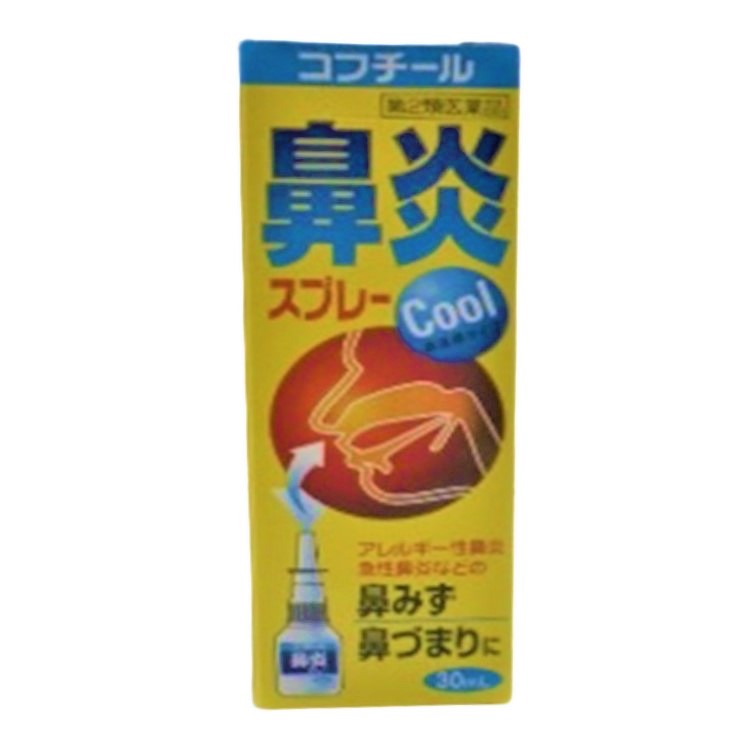 第2類医薬品】コフチール鼻炎スプレー30ml ｜ ドコデモ