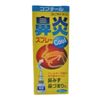 【제2류 의약품】코프치르 비염 스프레이 30ml
