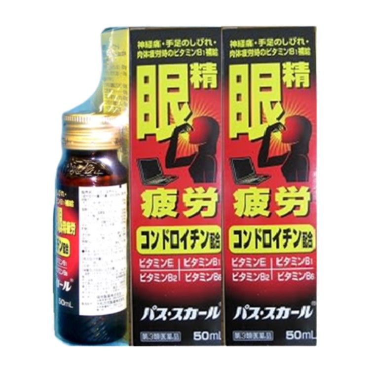 【제3류 의약품】패스・스칼 50ml×3개