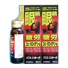 【제3류 의약품】파스 스카르 50ml×3병
