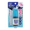 【제3류 의약품】코프단 목 스프레이 30ml
