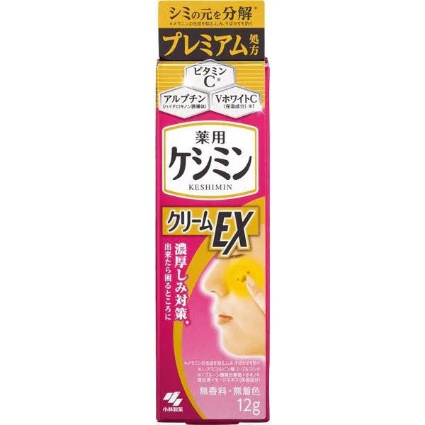 Kobayashi Pharmaceutical Keshimin Cream EXa 12g