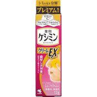 Kobayashi Pharmaceutical Keshimin Cream EXa 12g