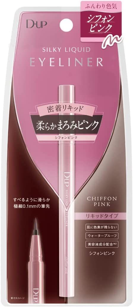 D-UP 絲滑防水液體眼線筆 WP 絲絨粉紅