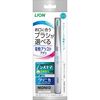 Lion 電動輔助刷主體 1 件