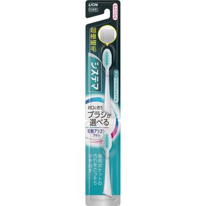 Lion Electric Assist Brush Replacement Systema Soft 2-Pack