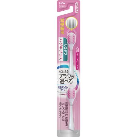Lion 電動輔助刷替換系統 Haguki Plus 軟毛刷 2 件裝
