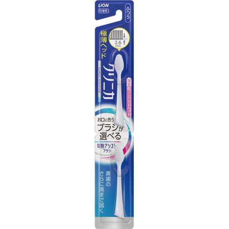 Lion Electric Assist Brush Replacement Clinica Advantage Ultra Compact Regular 2 Pieces