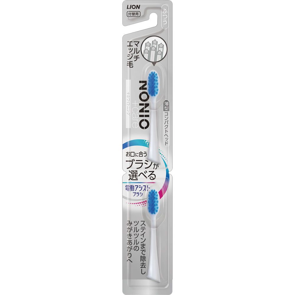LION Electric Assist Toothbrush Replacement Heads – NONIO + Whitening, Medium, 2-Pack