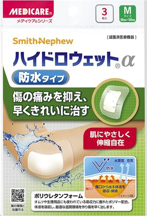 Morishita Jintan Medicare Hydro Wet Alpha (Waterproof Type), Pack of 3