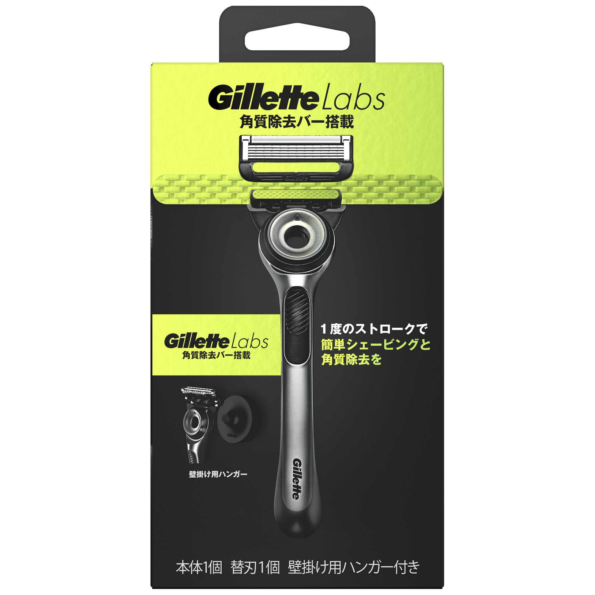 P&G Gillett 吉列 P&G吉列實驗室刮鬍刀帶去角質條和刮鬍刀架，主機 + 3 個替換刀片（1 套）