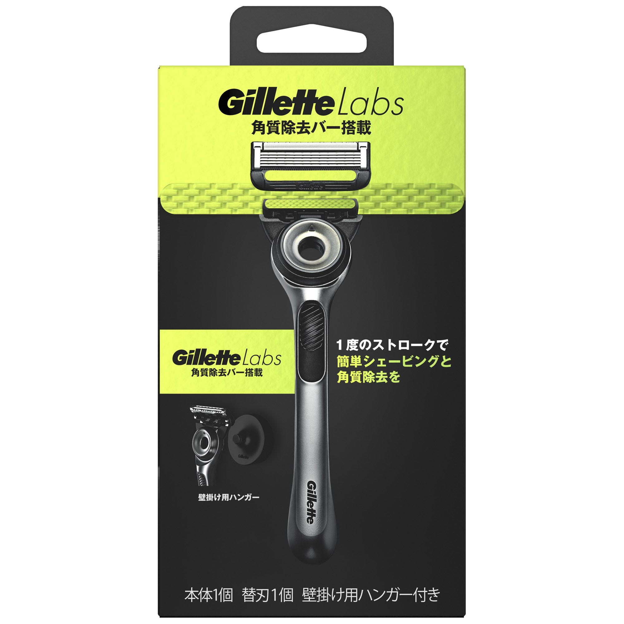 P & G Gillet Gillette Labs Heroscellus 제거 막 면도기 스탠드+3 교체 블레이드 (1 세트)