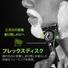 P&G 吉列 Gillette Labs 男性專用刮鬍刀 搭載去角質棒
