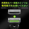 宝洁吉列实验室男士去角质剃须刀