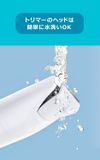 P&GVenus VIO 毛髮和皮膚剃須刀電動修剪器，帶身體、梳子和電池