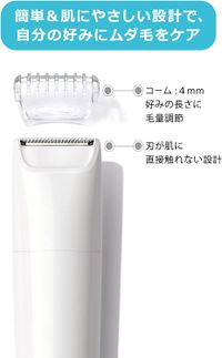 P&G Gillette Venus Pubic Hair & Skin Electric Trimmer (Handle + Comb + Battery Included)