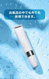 P&G Gillette Venus VIO Hair & Skin Razor Electric Trimmer with Body, Comb and Battery