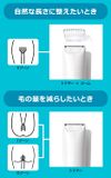 P&G Gillette Venus VIO Hair & Skin Razor Electric Trimmer with Body, Comb and Battery