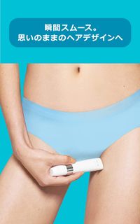P&G Gillette Venus Pubic Hair & Skin Electric Trimmer (Handle + Comb + Battery Included)
