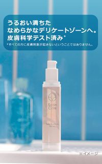 P&G Gillette Venus Pubic Hair & Skin Moisturizing Essence 50 mL