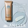 [有限套装] Anessa（Anessa）完美的紫外线护理凝胶N 90G +亮紫色凝胶N（Quasi -drug）15G试验设置A
