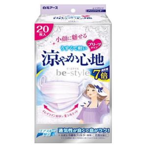 B款褶皺型 清涼舒適 冰薰衣草色 20片裝