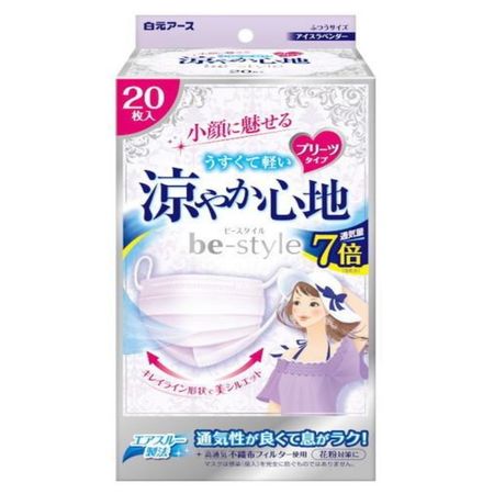 비스타일 플리츠 타입 시원하고 쾌적한 아이스 라벤더 20매입