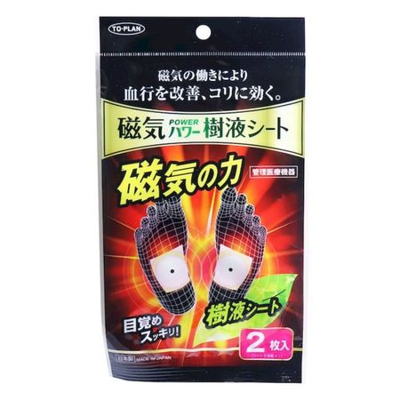 磁力能量樹液貼片 2片裝