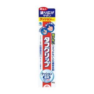 タフグリップクッション 透明