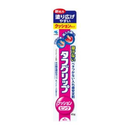 Tough Grip Cushion Pink