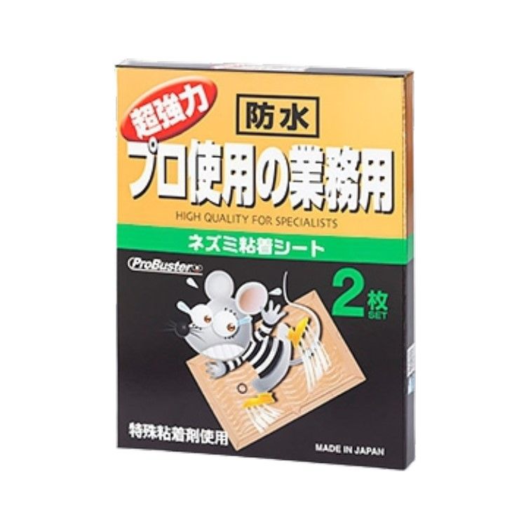 プロ使用の業務用防水ブック型