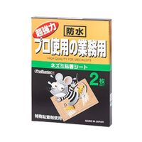 專業用防水書本型